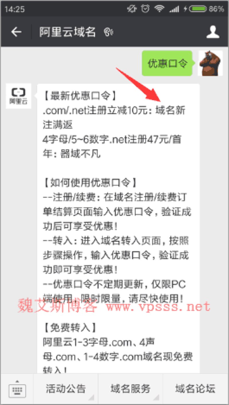 域名购买攻略:轻松占领互联网高地