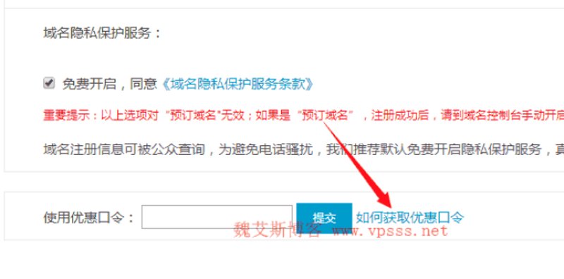 互联网时代的域名交易:价值与活力