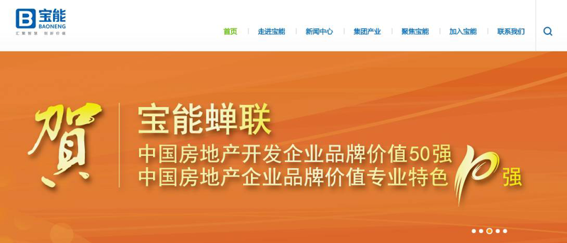 域名出售:释放数字能量